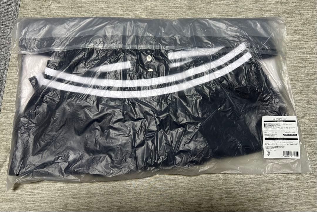 新品未開封 ジンギス団 スタジャン 角巻わため らいらいライカ