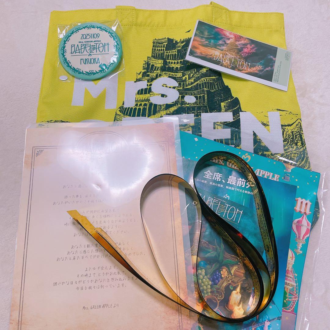 Mrs.Green Apple バベルの塔 Ringo Jamシート特典 金テ バベルの塔 リンゴ