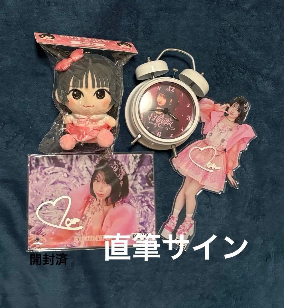 CUTIE STREET きゅーすと 桜庭遥花 まとめ売り