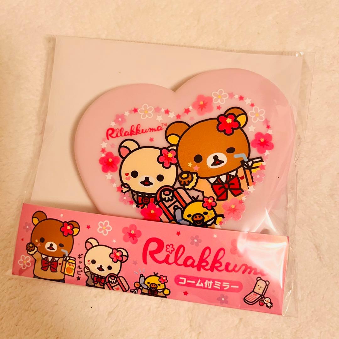 新品6点セット リラックマ　ぶらさげぬいぐるみ　ミスド　女子高生　JK