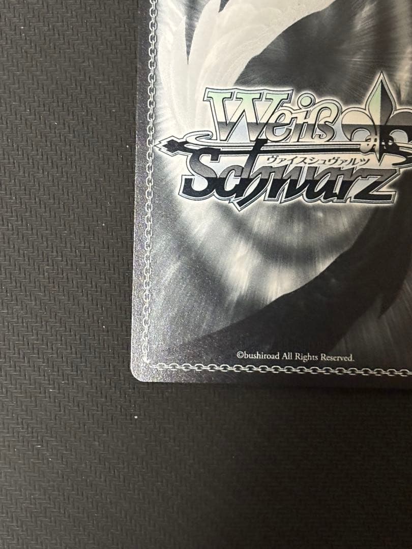 ヴァイスシュヴァルツ　SSP サイン　迷子のバンド　高松燈　mygo バンドリ