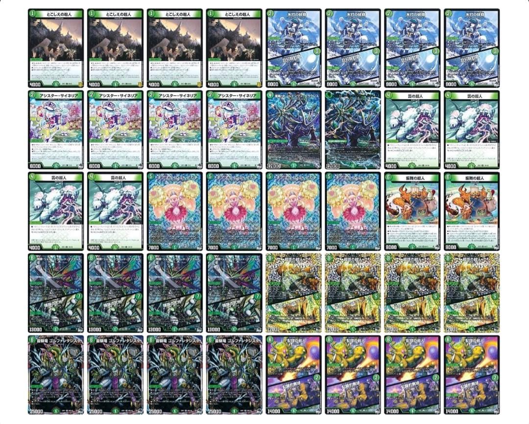 デュエマ】 引退品 まとめ売り 8デッキ+ストレージ デュエルマスターズ