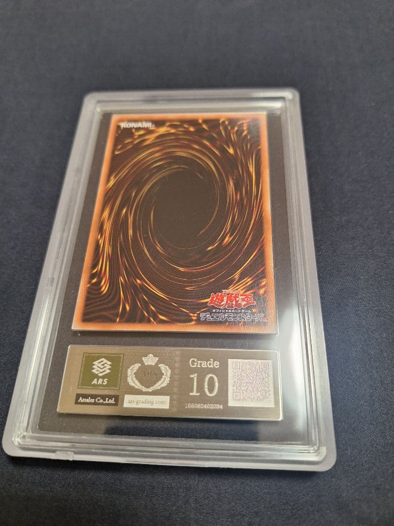 【ARS10】万物創世龍　1000SE　遊戯王