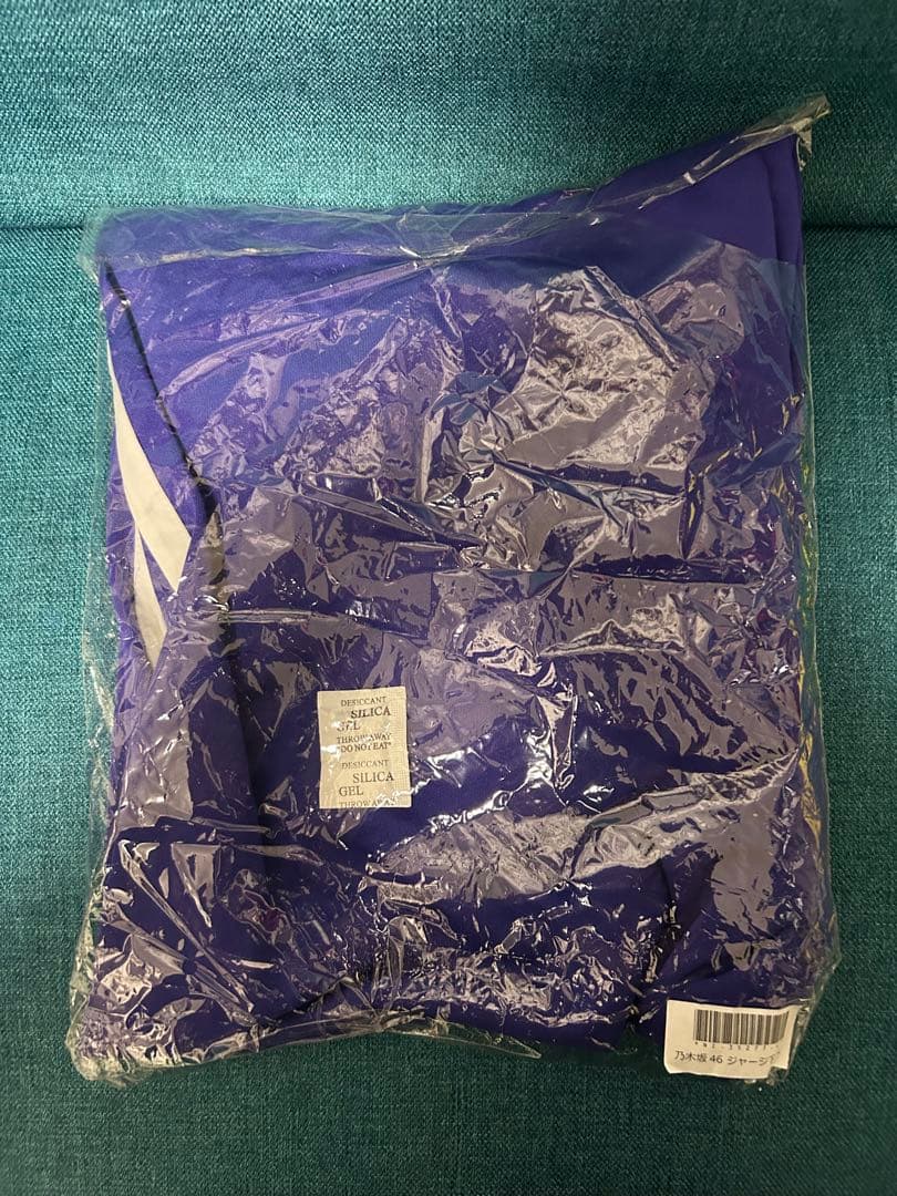 新品 中西アルノ ジャージ Lサイズ 上下セット