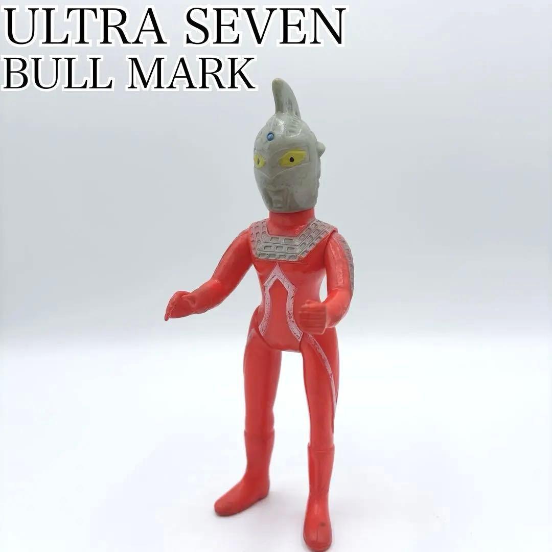 入手困難✨ウルトラセブン ソフビ ブルマァク 谷プロ 当時物 ヴィンテージ