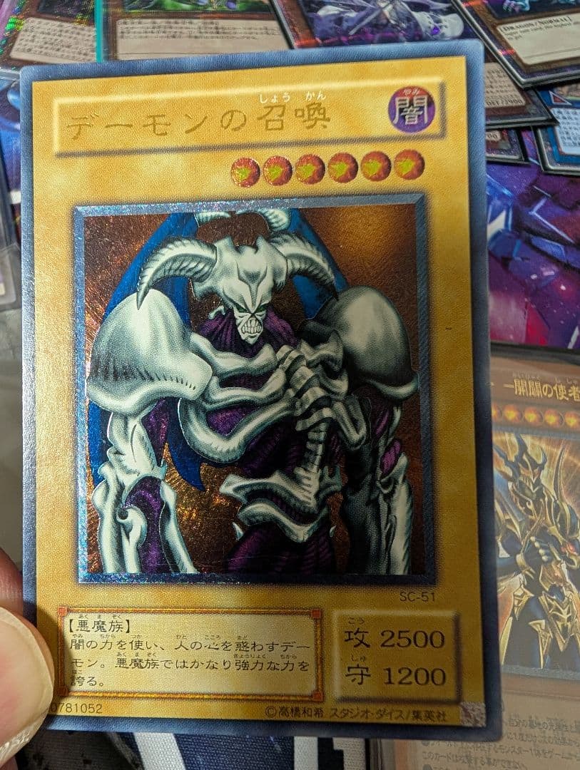 【*】様 遊戯王OCG カードセット 12枚　コレクション