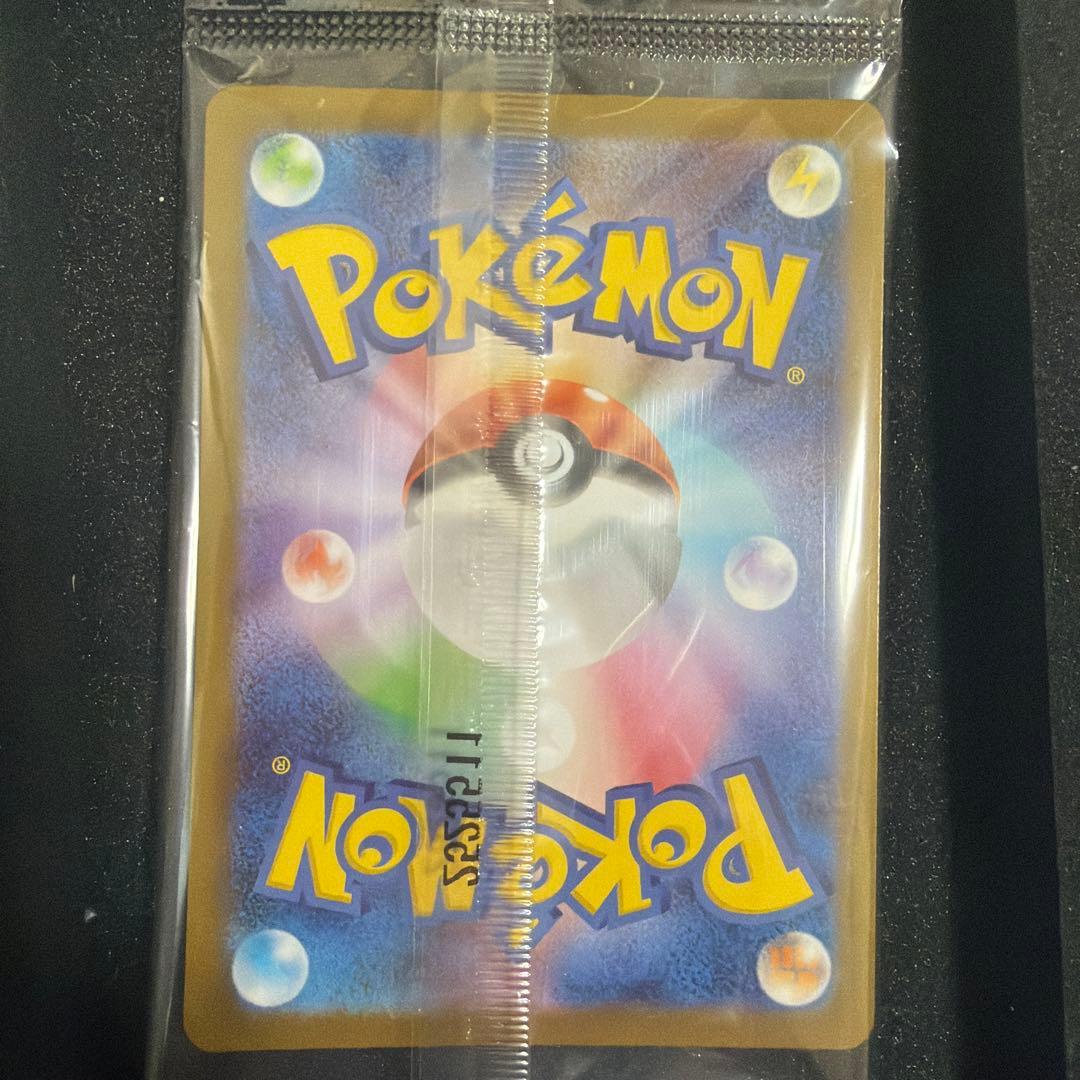 ポケモンカード　トウホクのピカチュウ プロモ　未開封