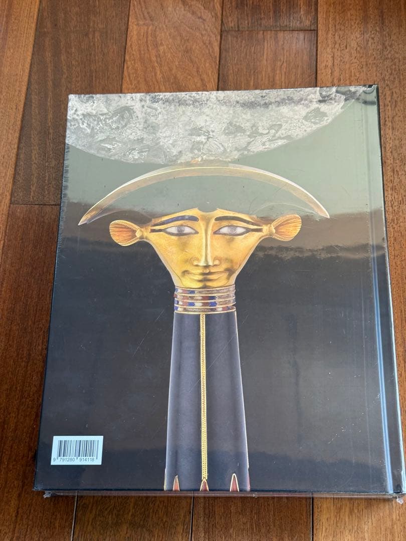 未開封】ラムセス大王展 公式図録 日本語版