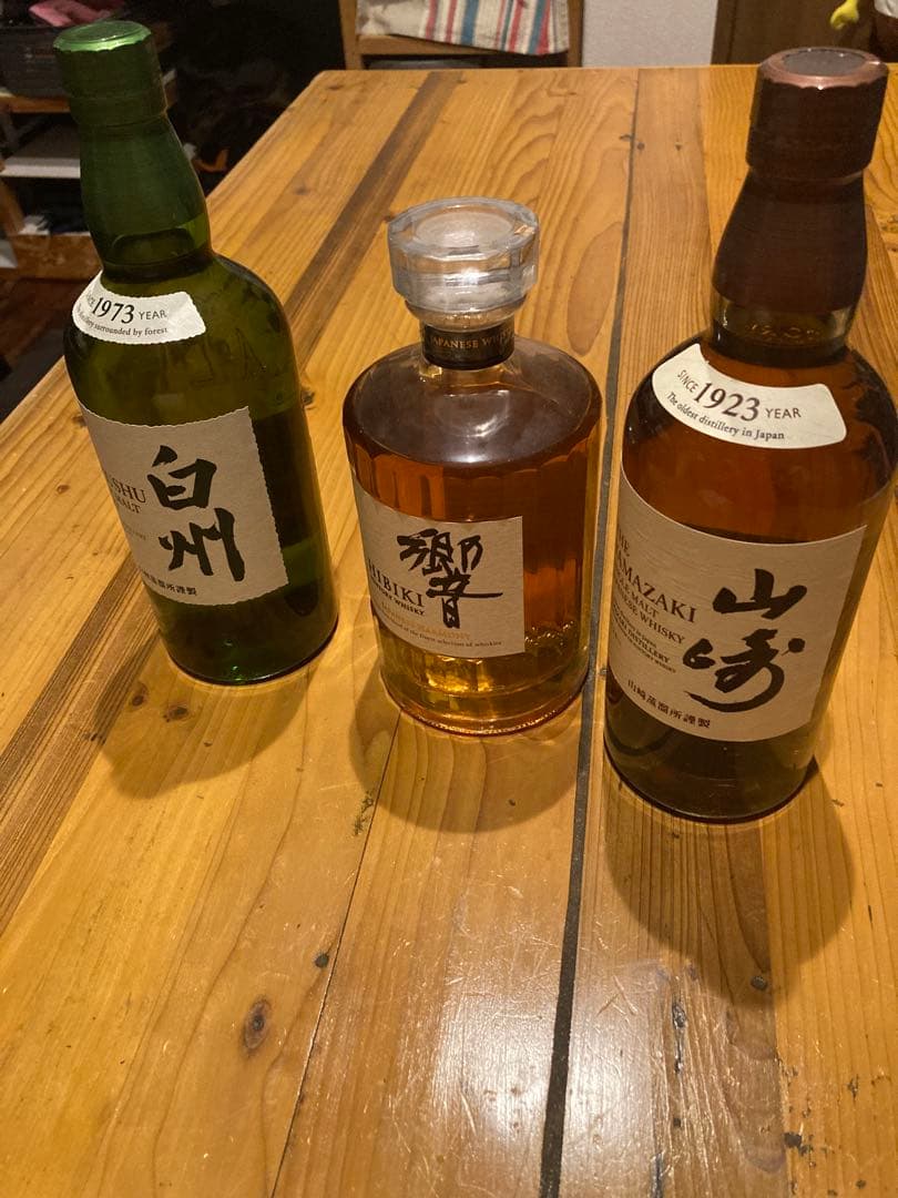 白州1973・山崎1923・響セット