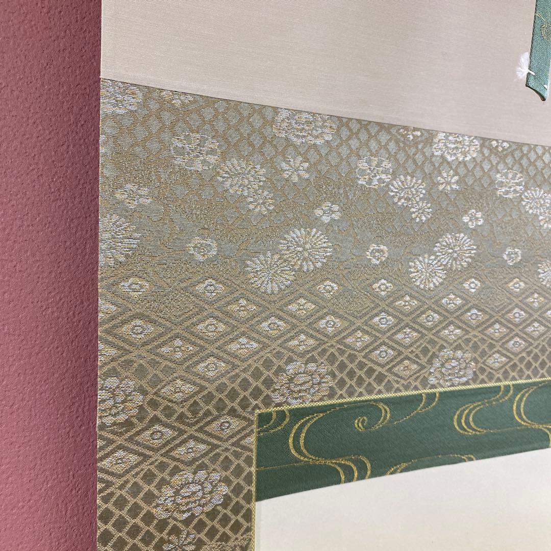 美品 掛け軸 藤田遥穂作 聖蓮華図 共箱 太巻き付 二