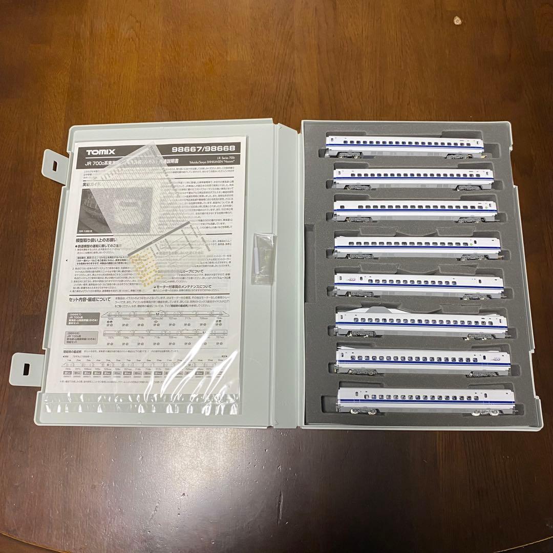 TOMIX 98668 JR 700-0系東海道・山陽新幹線(のぞみ)増結セット