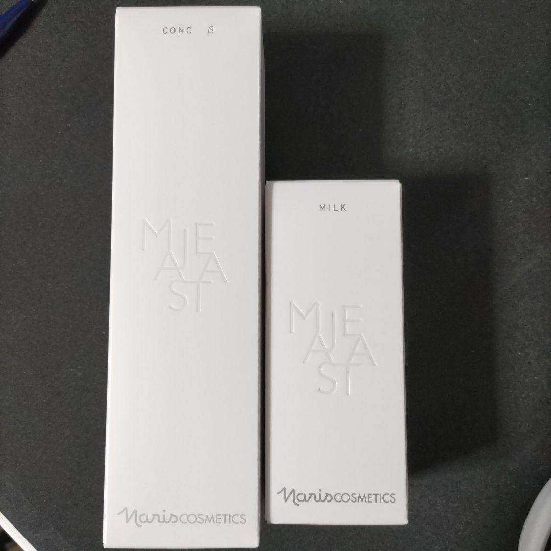 計2個)ナリスマジェスタ9コンクβ(180ml)＆マジェスタ9ミルク(80ml