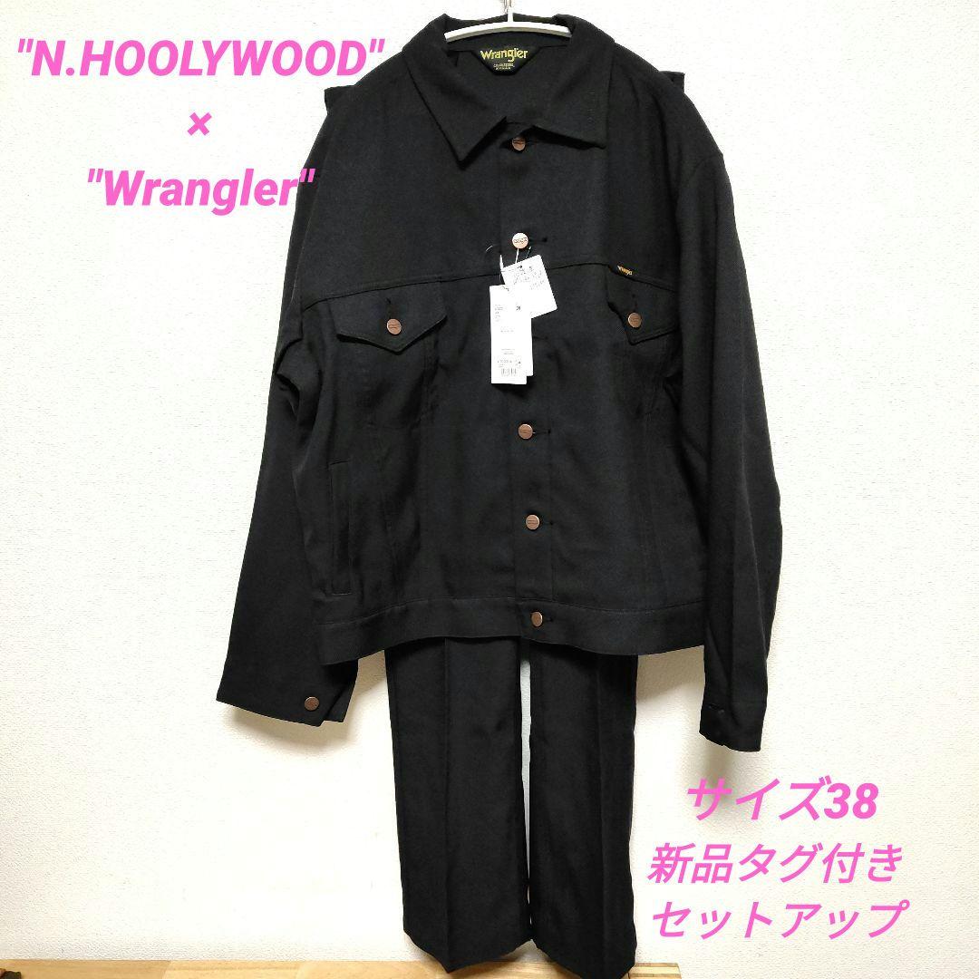 新品]N.HOOLYWOOD Wrangler WRANCHER JACKET