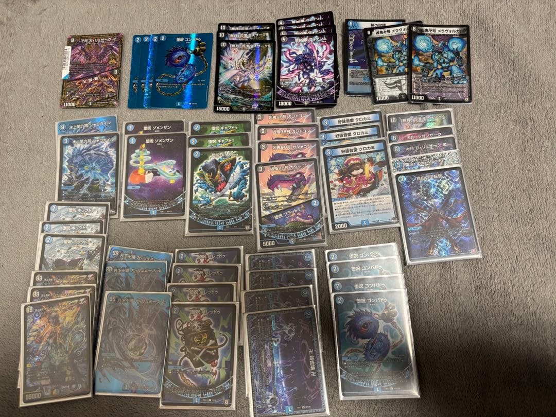 デュエルマスターズ　ラッカマジック