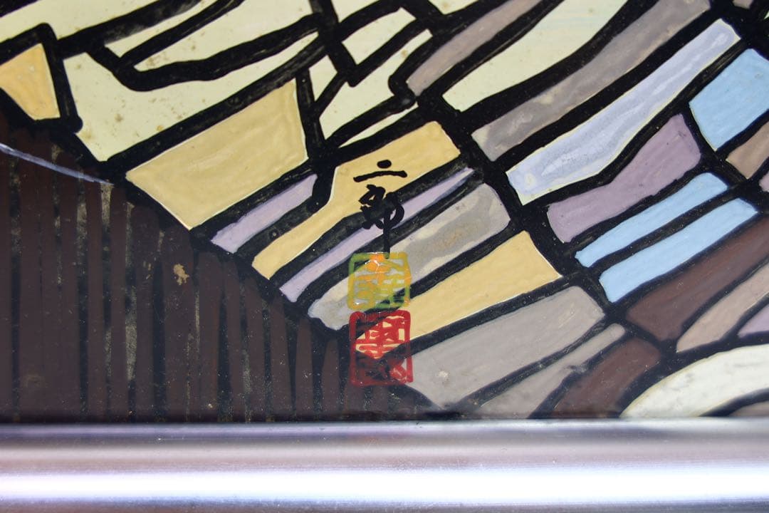 ⭕️貴重 一点物 金井二郎 絵 最上位作 絵画 日本画 風景画 アート 25