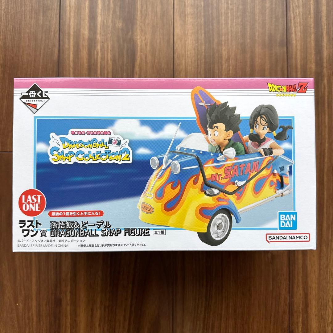 最安値】ドラゴンボール1番くじ ラストワン、おまけ付き