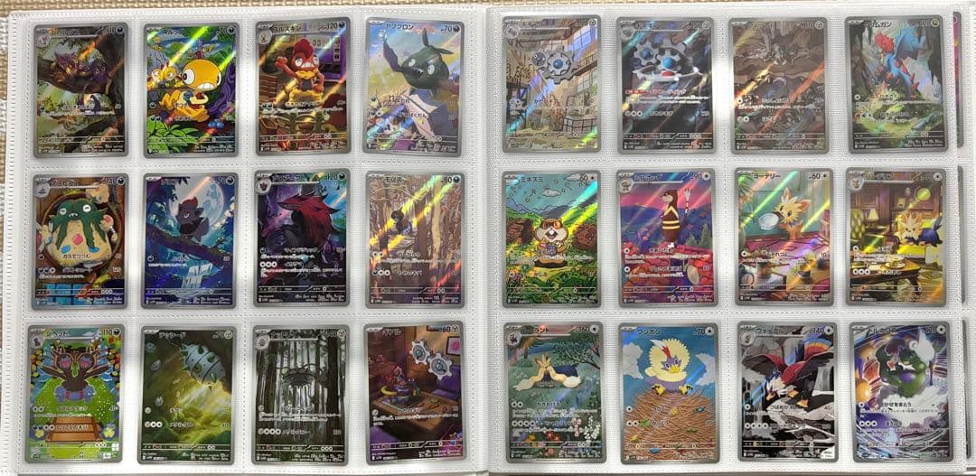 ポケモンカード　ブラックボルト　ホワイトフレア　AR 144種　コンプ　引退品