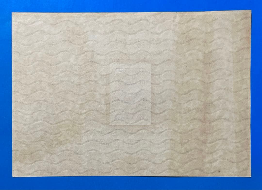 中華民国台湾切手 郵政60周年紀念(小型シート、2種完)