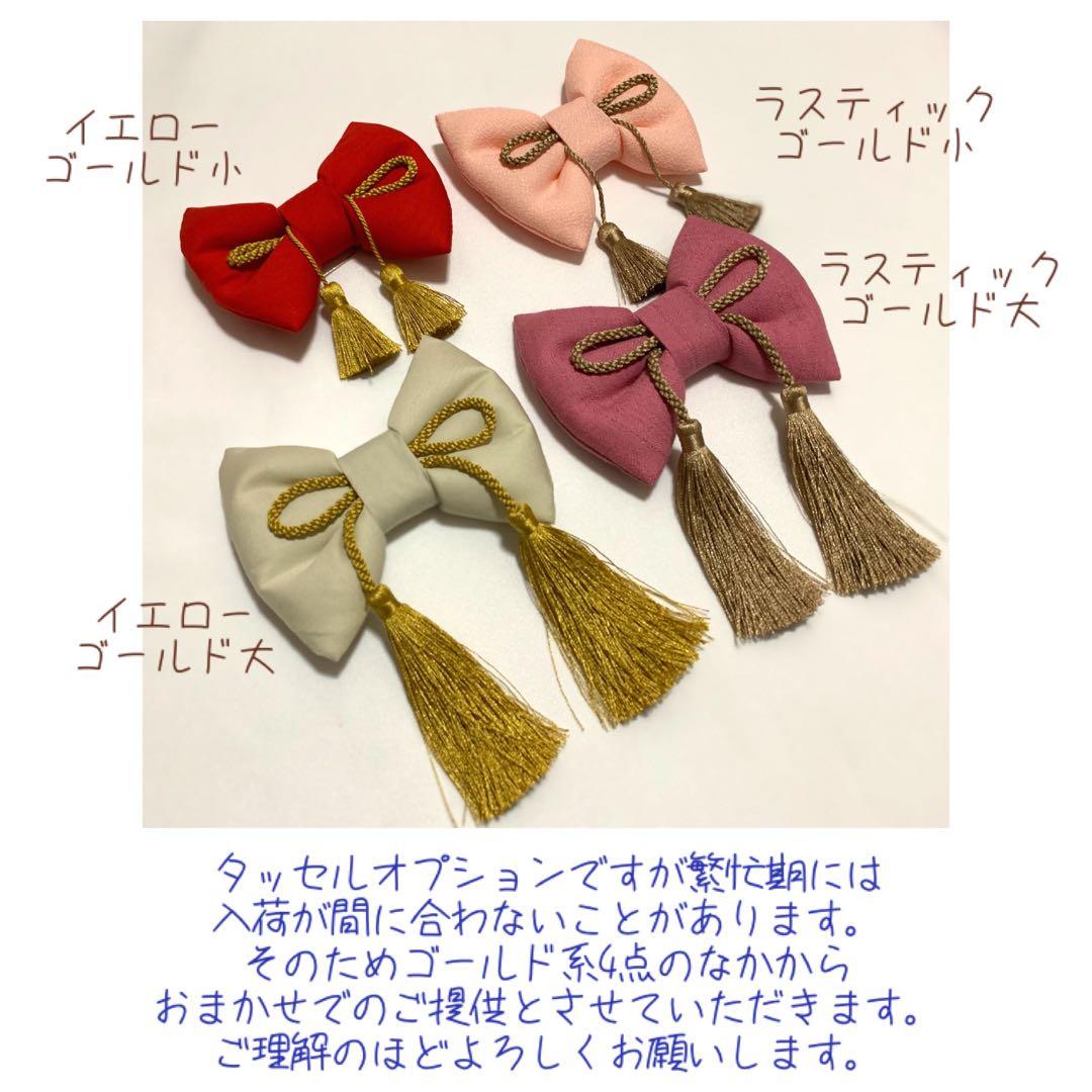 りな様用 ハンドメイド ベビー袴 お食い初め 桃の節句 ひな祭り 女の子