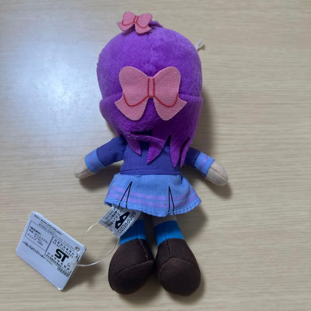 レア】yes!プリキュア5gogo!ぬいぐるみ7点セット