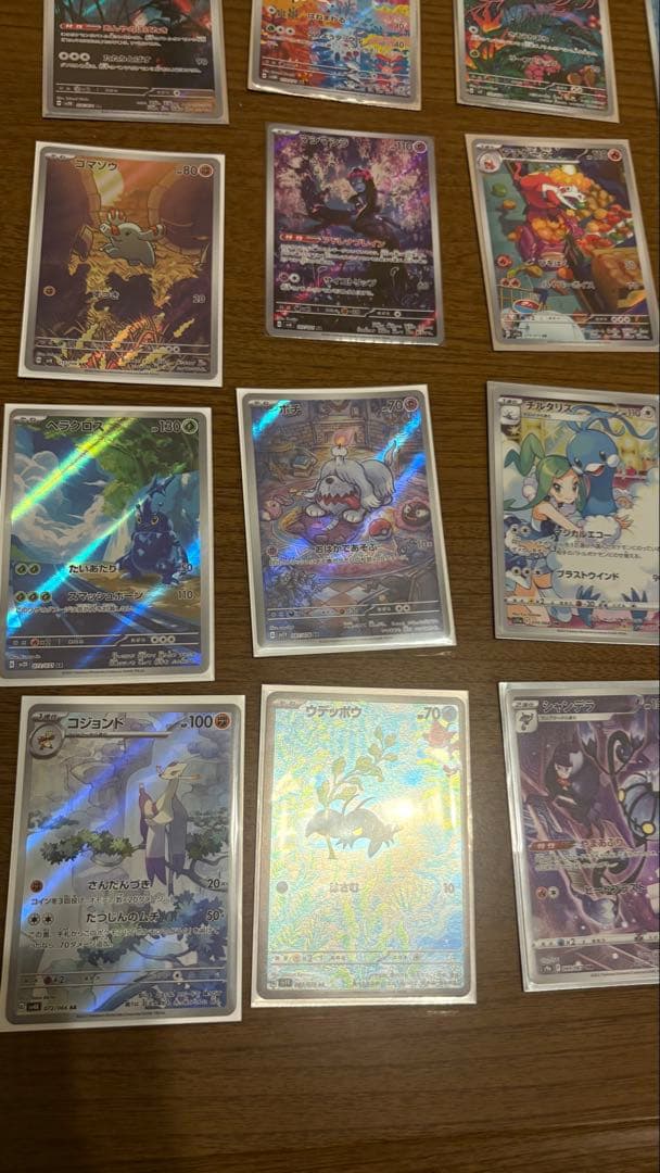 ポケカ　ar chr 39枚セット チルタリス　まとめ売り