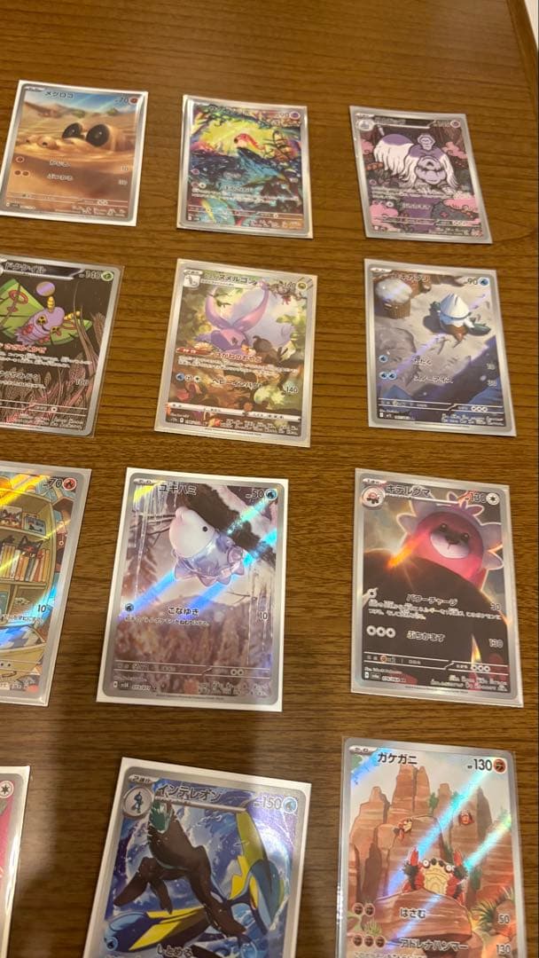 ポケカ　ar chr 39枚セット チルタリス　まとめ売り