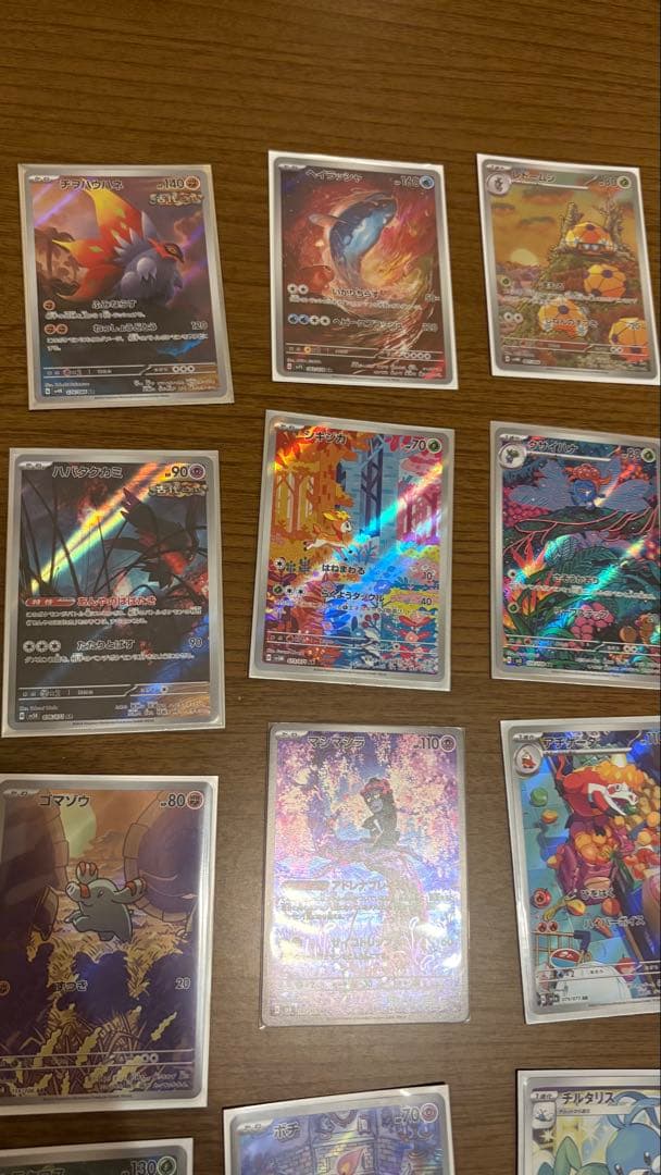 ポケカ　ar chr 39枚セット チルタリス　まとめ売り