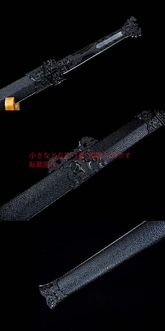 黒潭漢剣-高性能マンガン鋼 古兵器 武具 刀装具 日本刀 模造刀 居合刀