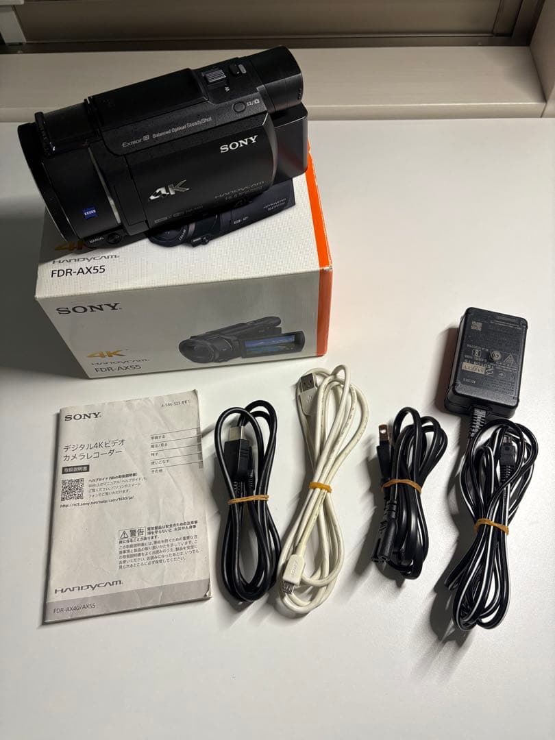 SONY FDR-AX55 ビデオカメラ 4K