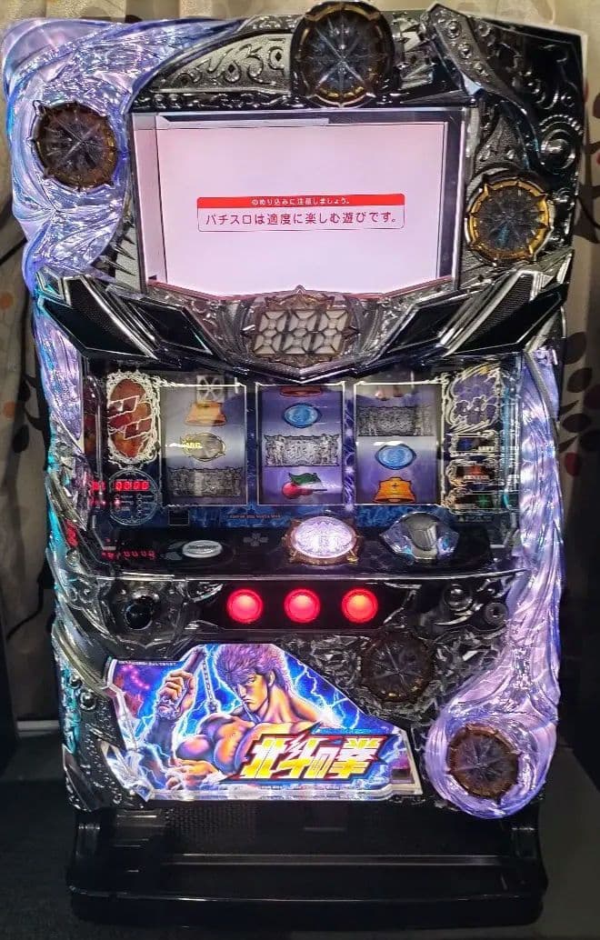 パチスロ実機　北斗の拳　強敵　不要機付き 楽天市場】《家庭用パチスロ》パチスロ北斗の拳 強敵ZA☆サミー