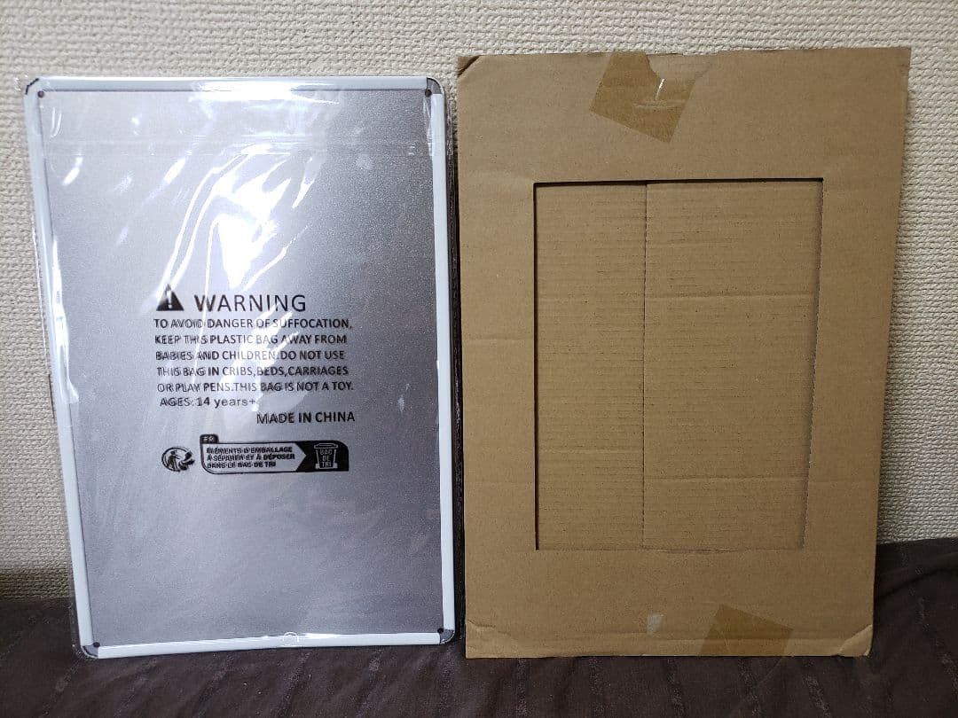 本日限定販売～【新品未開封】永野芽郁 激レア セクシー ブリキ 看板