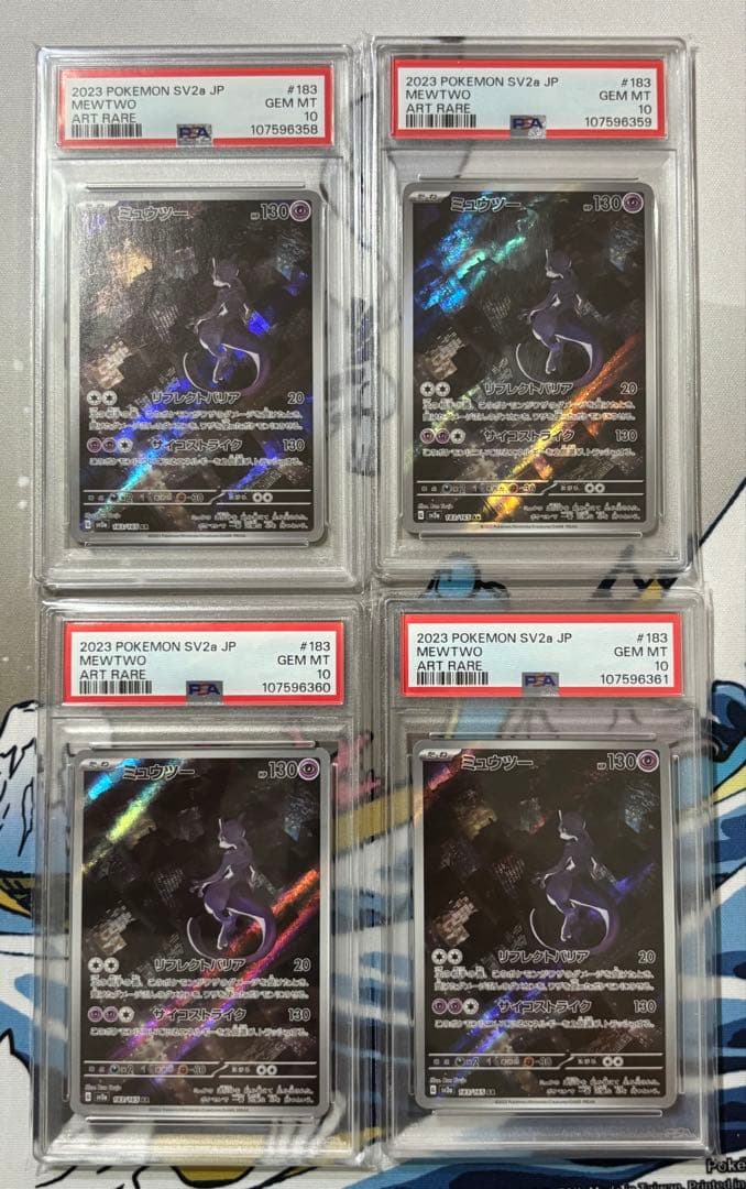 2021 Weiss Schwarz Marvel Ant-Man BGS 10