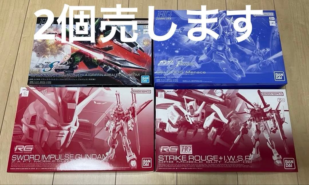 ソードインパルス ストライクルージュ　ブラックナイト　ゲルググメナース ソードインパルス ストライクルージュ ブラックナイト ゲルググ