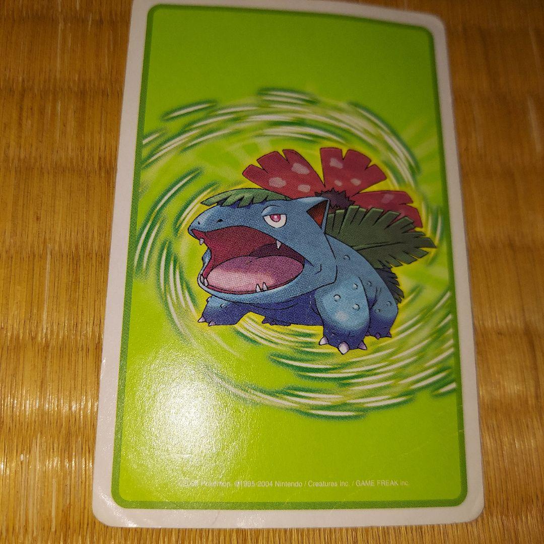 ポケモン トランプ 54枚 セット 緑 リーフグリーン - メルカリ
