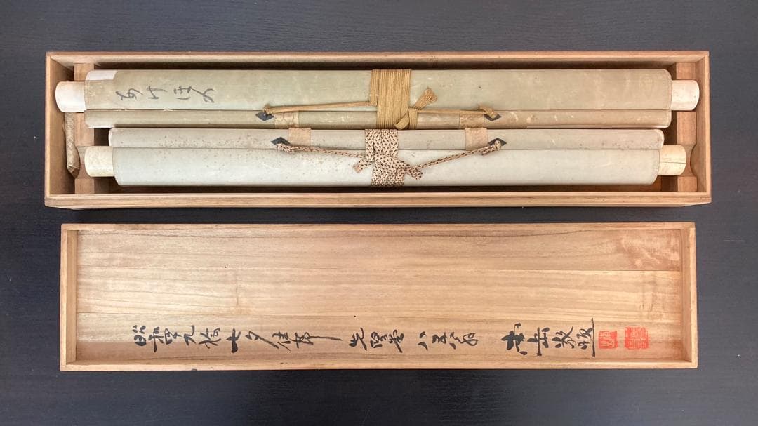 稲田吾山／渡辺南岳 箱書・双幅 掛軸 絹本〈寺崎広業 師事〉 - メルカリ