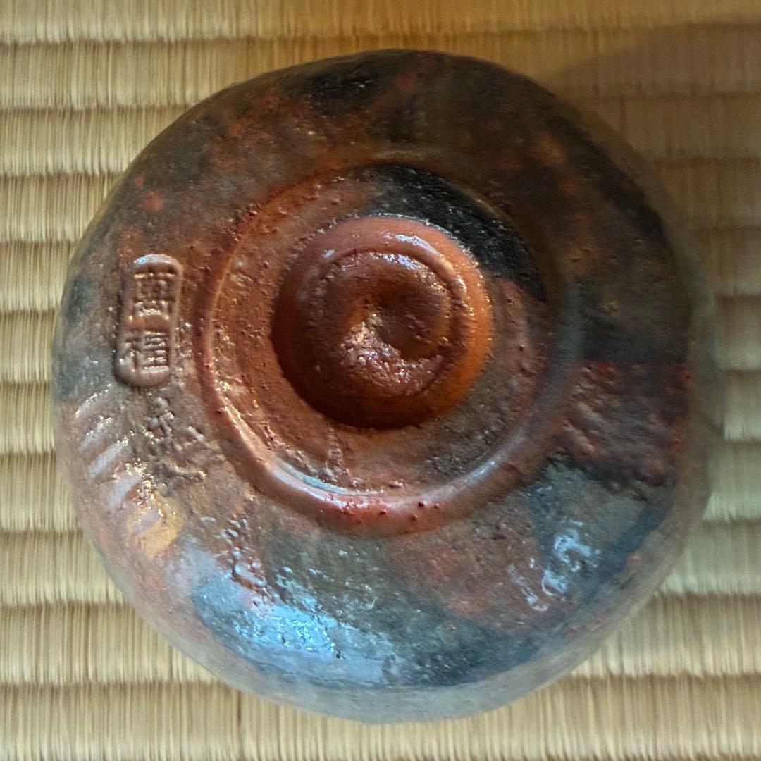 茶道具『赤楽茶碗』 萬福堂 楽入 作