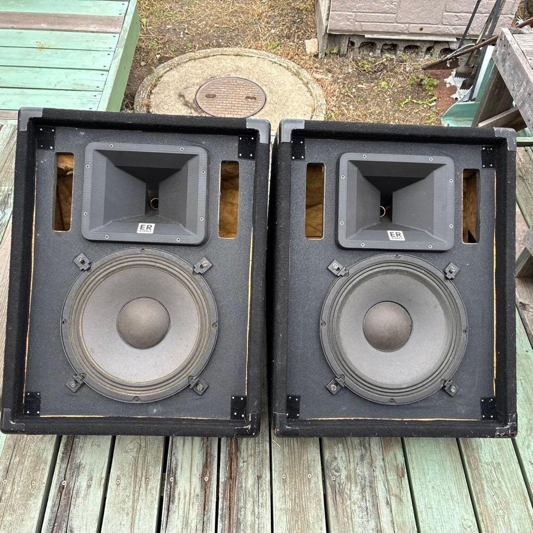 ドラえもん君1 ELECTRO-VOICE FM-1202ER