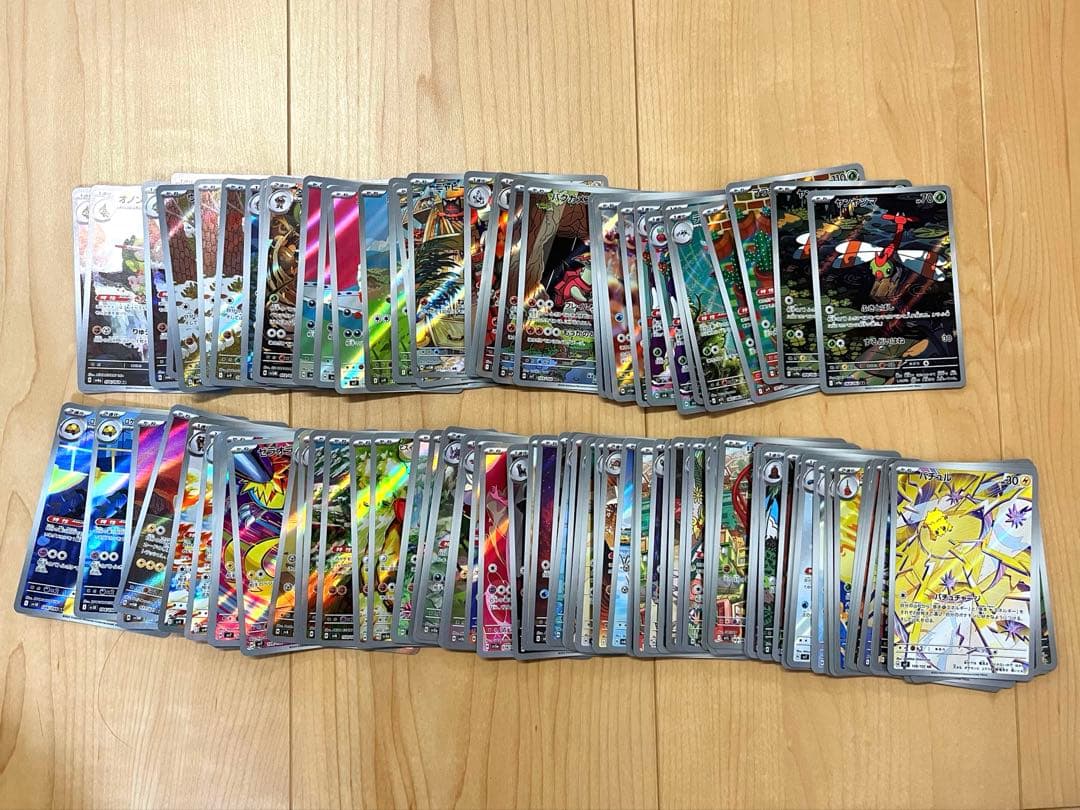 R*H様 プリパラ台湾版 裏アニメ版権絵 サマードリームパレード