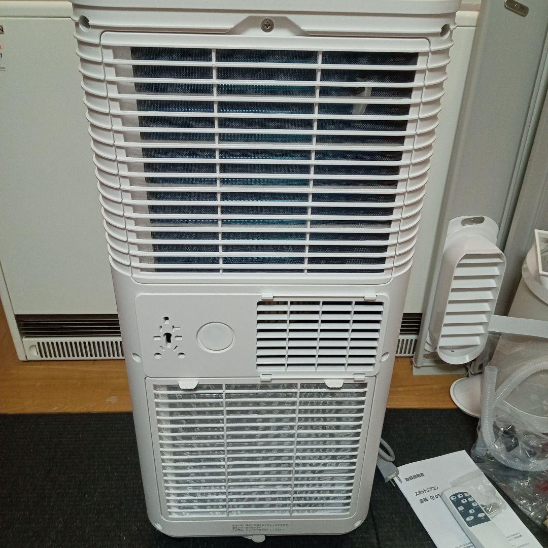 ✨️ほぼ未使用品✨️ 2025年製 タンスのゲン スポットエアコン 白 QL09