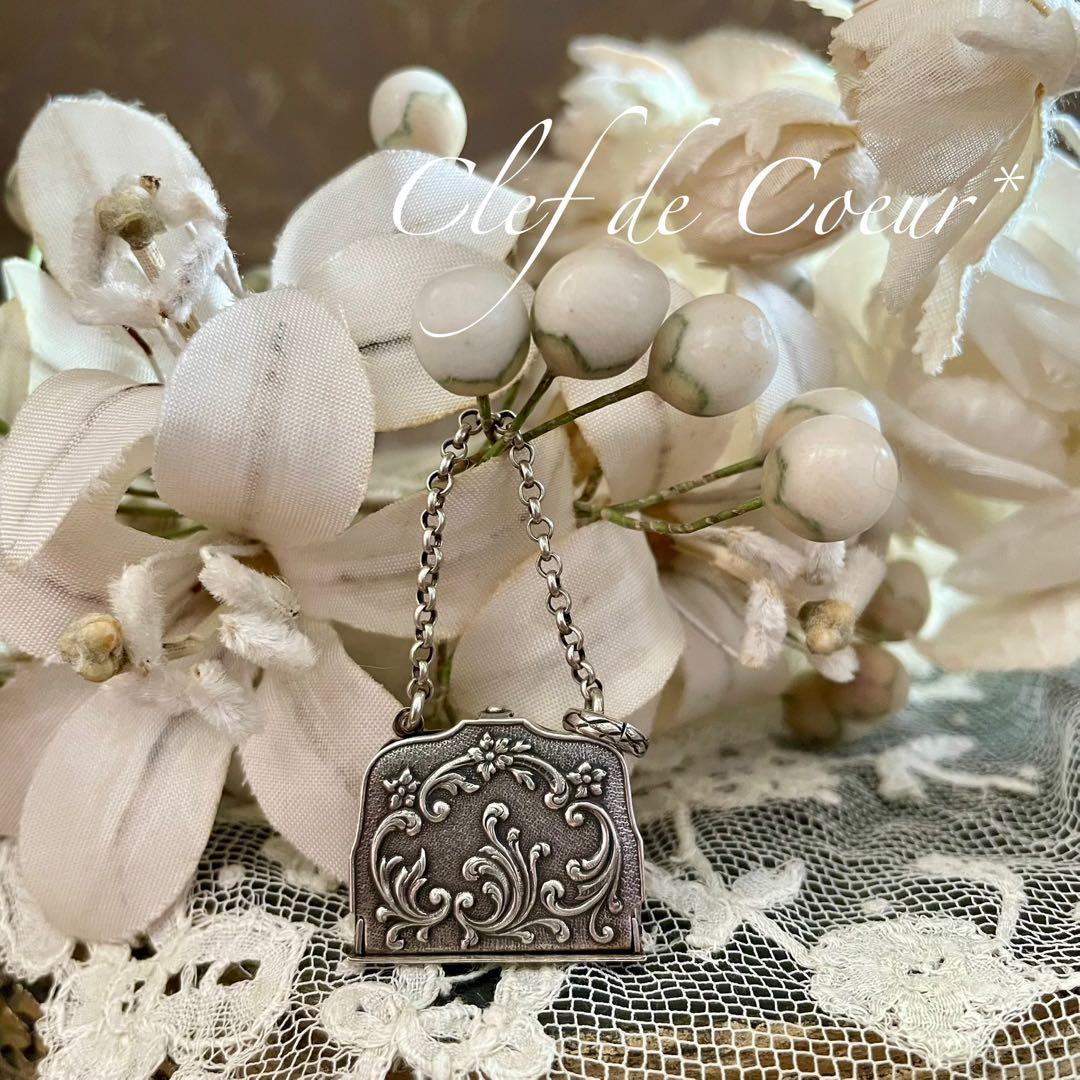 0126A フランスアンティーク 小さなバッグ型ペンダントトップ ドールお