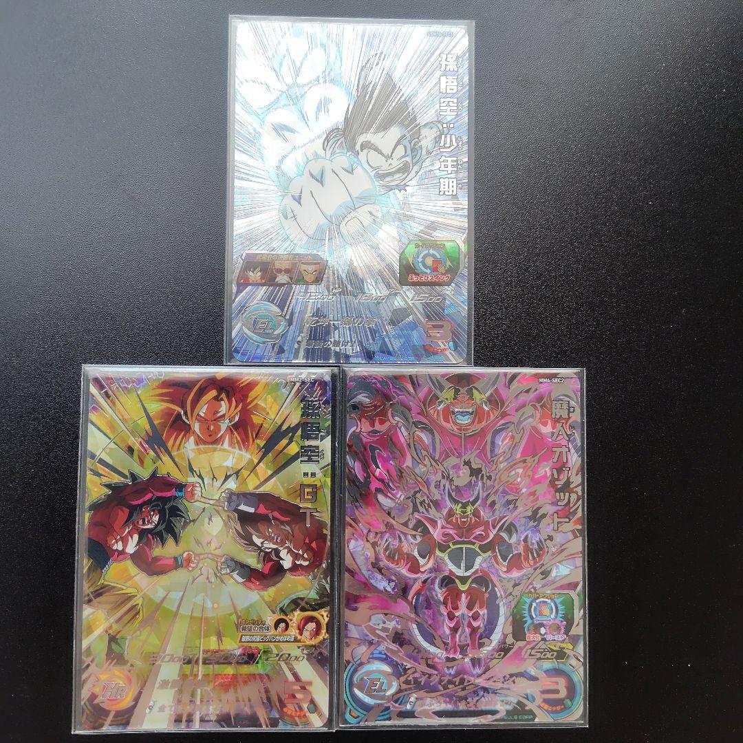 OneMall provides Mercari products: スーパードラゴンボール