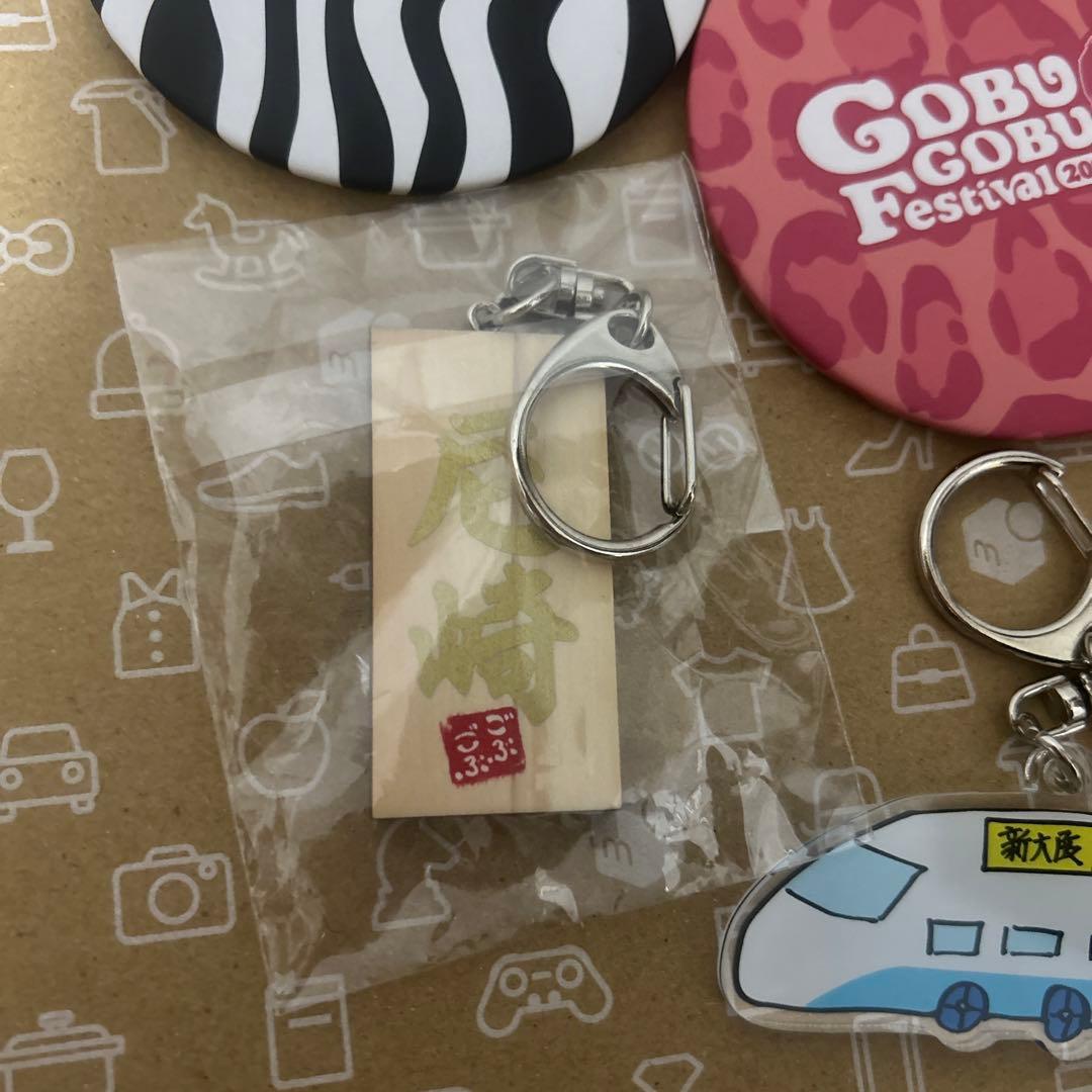 ごぶごぶフェス かまぼこ板 ガチャ グッズセット　浜田雅功 キーホルダー 新品