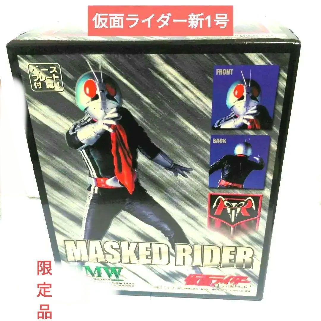 RMW 仮面ライダー新1号1/5スタチューフィギュアレインボー造形企画