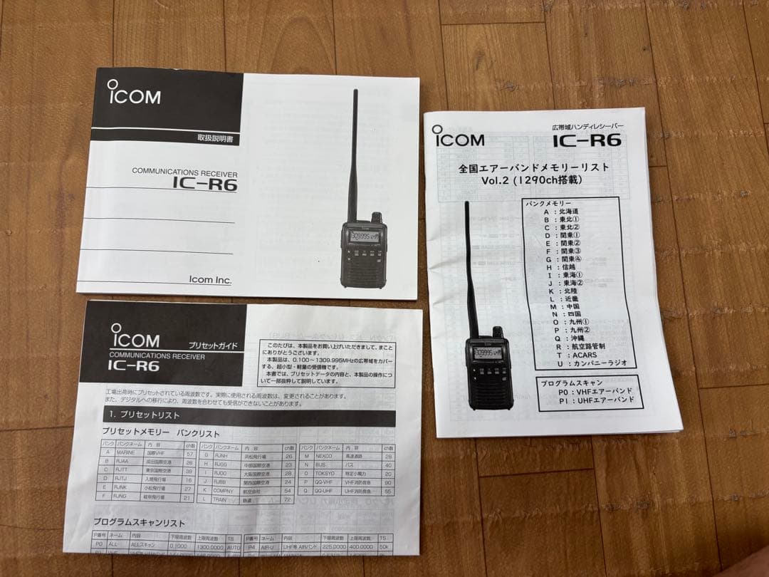 ICOM 広帯域受信機 IC-R6 航空無線 ＆ SRH103アンテナセット IC-R6