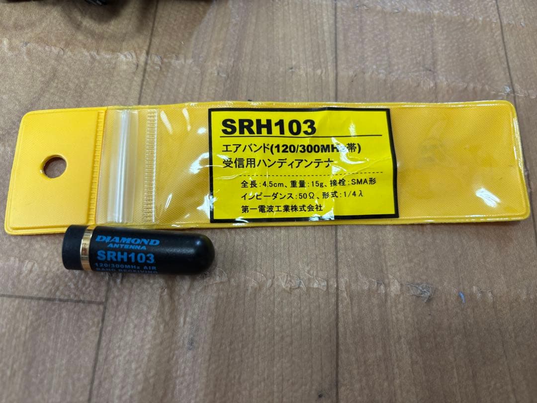 ICOM 広帯域受信機 IC-R6 航空無線 ＆ SRH103アンテナセット