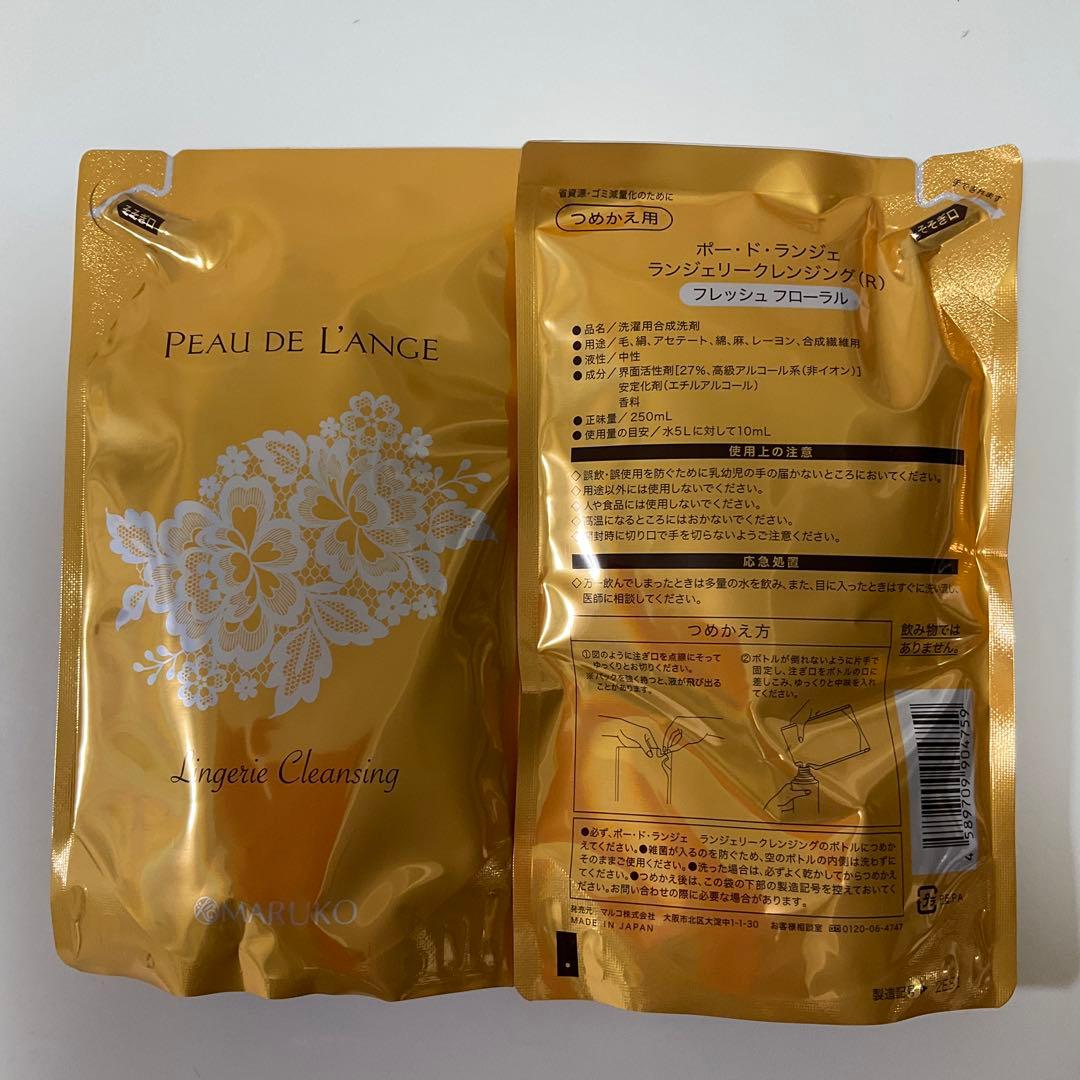 マルコMARUKO ランジェリークレンジング 補正下着 洗濯洗剤 2袋 - メルカリ