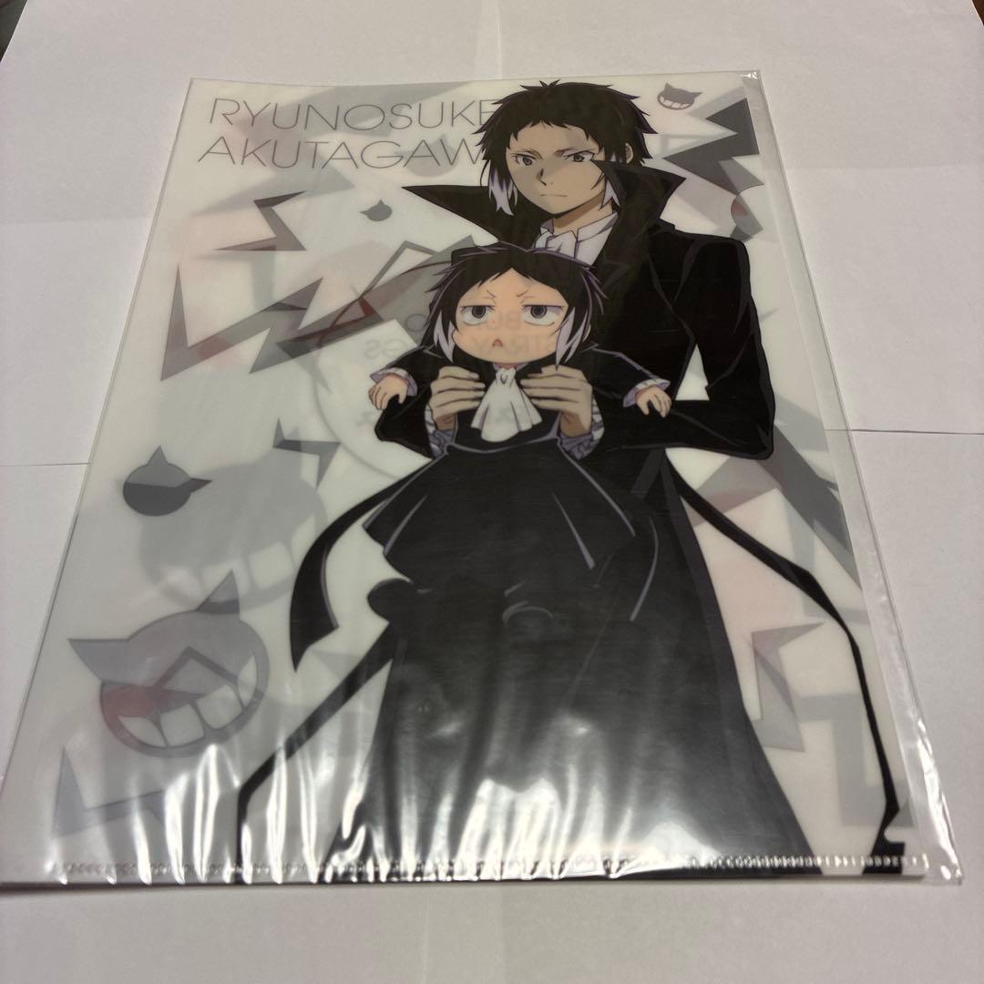 文豪ストレイドッグス わん！ 中原中也 芥川龍之介 クリアファイル 文