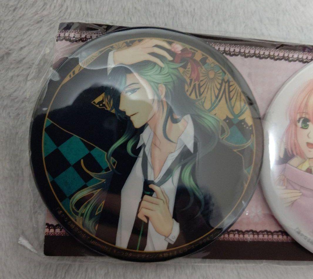 遙かなる時空の中で　バレンタイン　缶バッジ