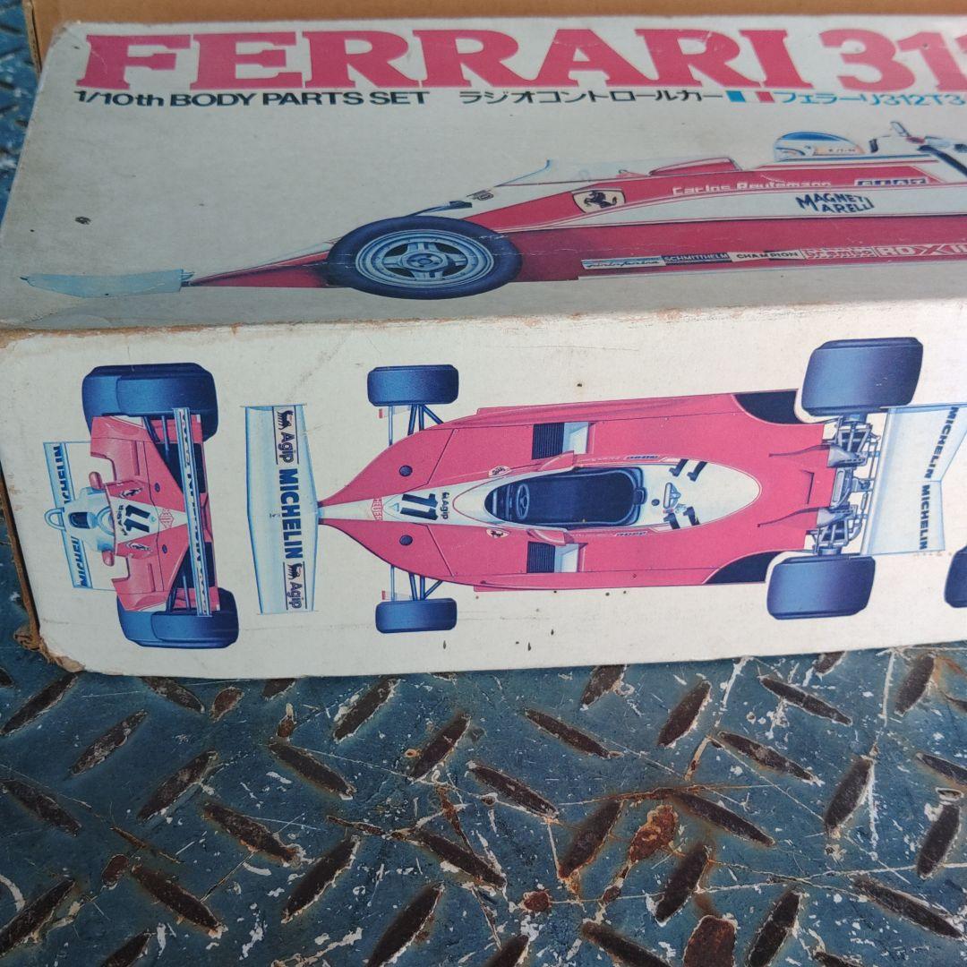 TAMIYA Ferrari 312T3 ボディパーツセット