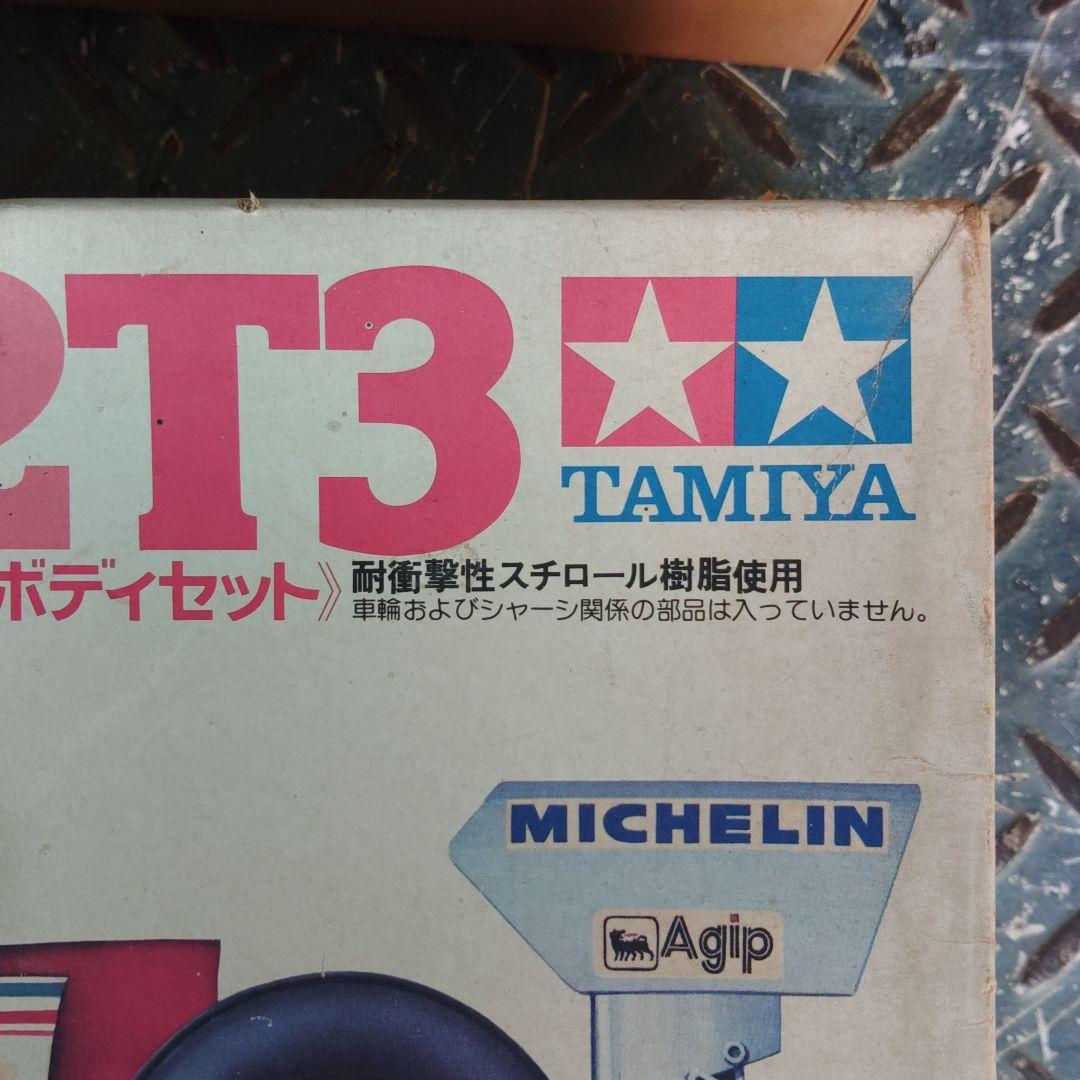 TAMIYA Ferrari 312T3 ボディパーツセット